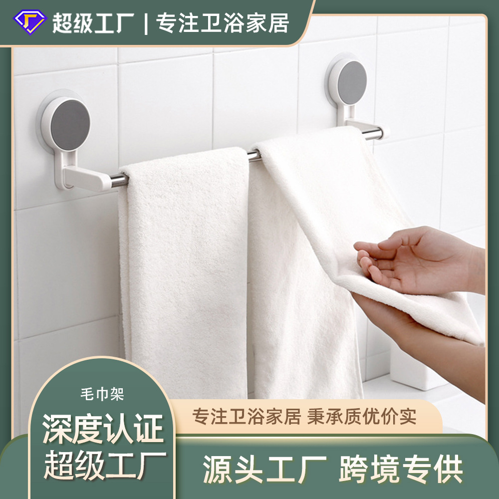 Fábrica en stock baño toalla de baño toalla rack multi-funcional gancho de almacenamiento cocina simple y doble barra sin costura barra de toalla