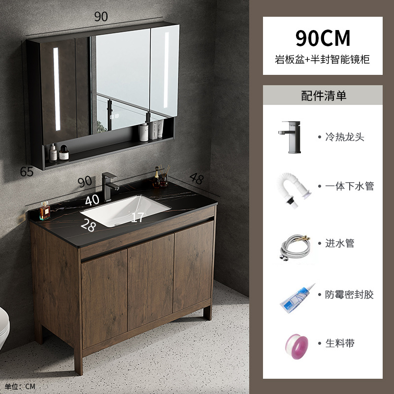 Espacio aluminio color nogal gabinete de baño combinación de lavabo baño integrado cerámica lavabo transfronterizo mesa de lavado piscina