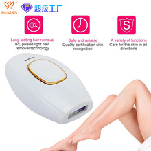 仅供出口冰点脱毛仪蓝宝石家用激光私处剃毛刀刮毛刀不永久男女士