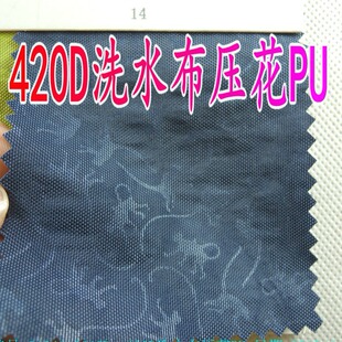 420D����ϴˮ������PU����ִ�����������420Tϴˮ��С�黨��y