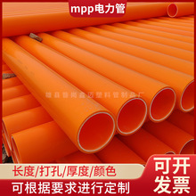 mpp����܇�����|���o�ܴ�����110�������Ź�ͨ�Ÿ߉� �ֱ���