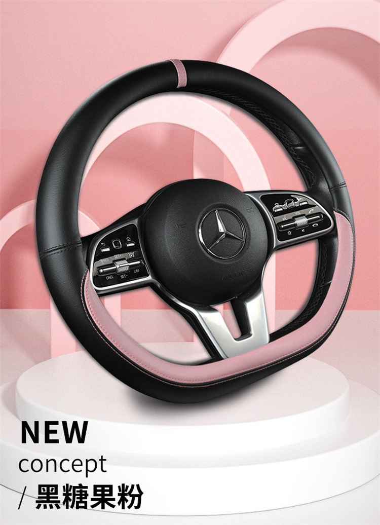 2022 new full Napa black plus color D steering wheel cover