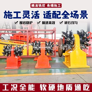 挖掘机铣挖机水平横向纵向铣挖机高频无死角链条铣刨机