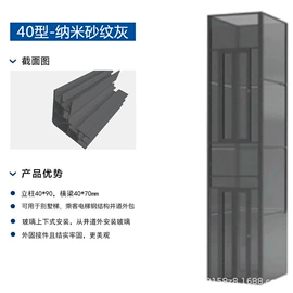 电梯及配件;升降台