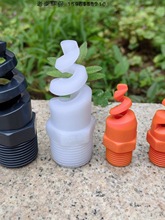 脱硫除尘喷淋 防堵塞 塑料螺旋PP/PVC/PVDF喷头喷嘴大流量耐腐蚀