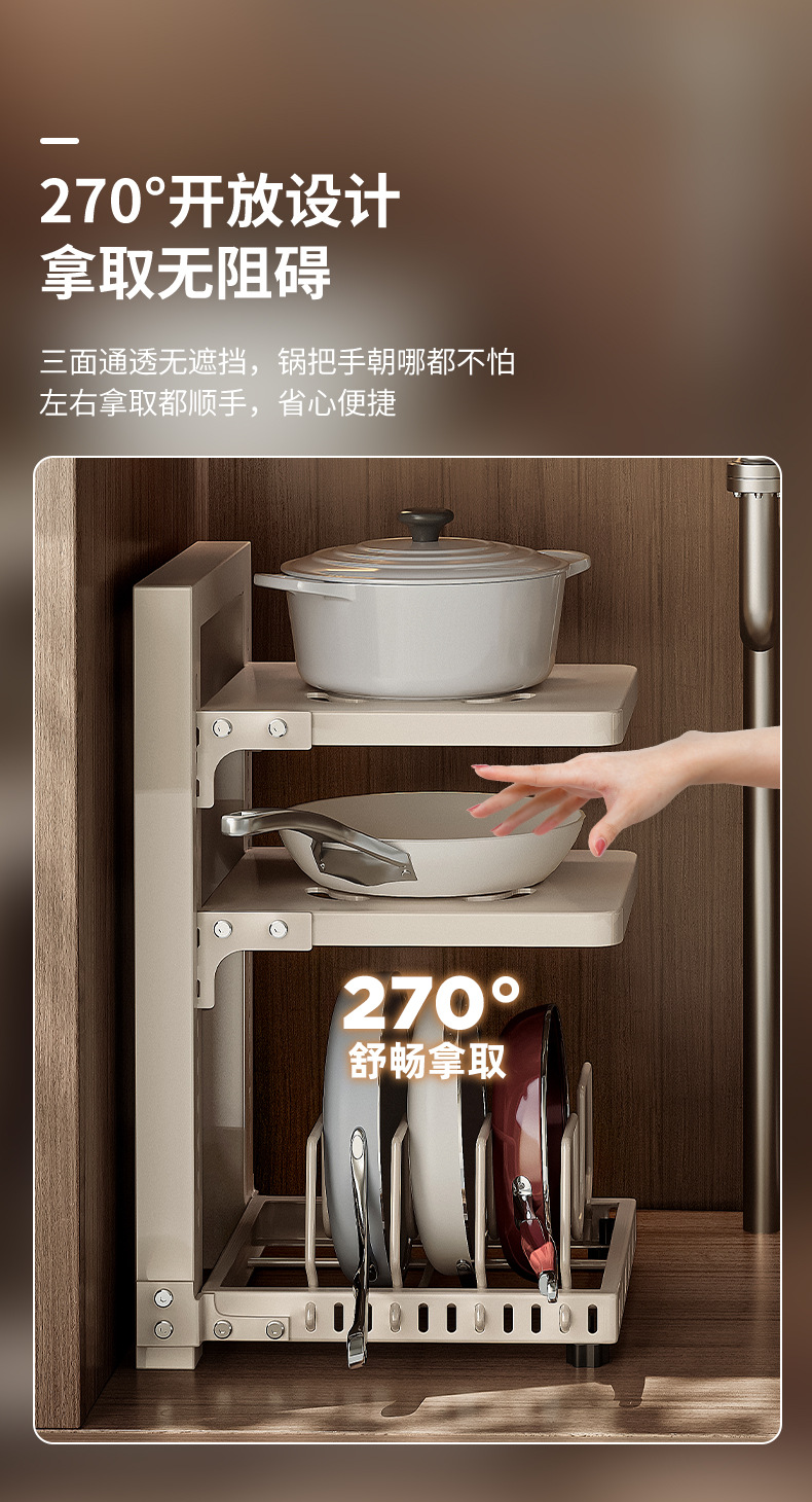 复制_厨房锅架置物架多层家用多功能放锅架子下水.jpg