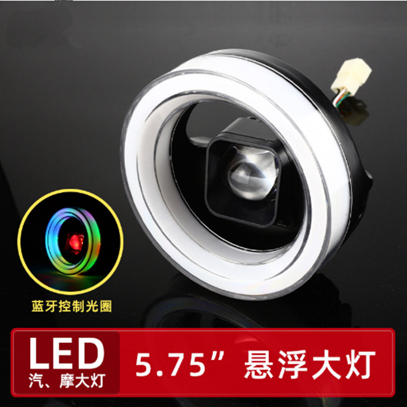 5.75 pulgadas vehículos eléctricos LED hueco flotante faro Harley motocicleta transformación de luz alta y baja faro