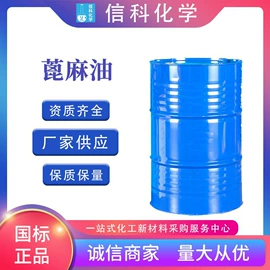 酯;杀菌灭藻剂;增塑剂