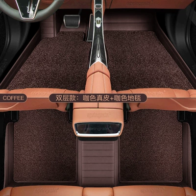 Suitable for Mercedes-Benz E300L Modelə uyğun ayaqaltı - double-layerbrown-leather-velvet-blanket