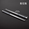 Chopsticks stainless steel home use, non-slip tableware