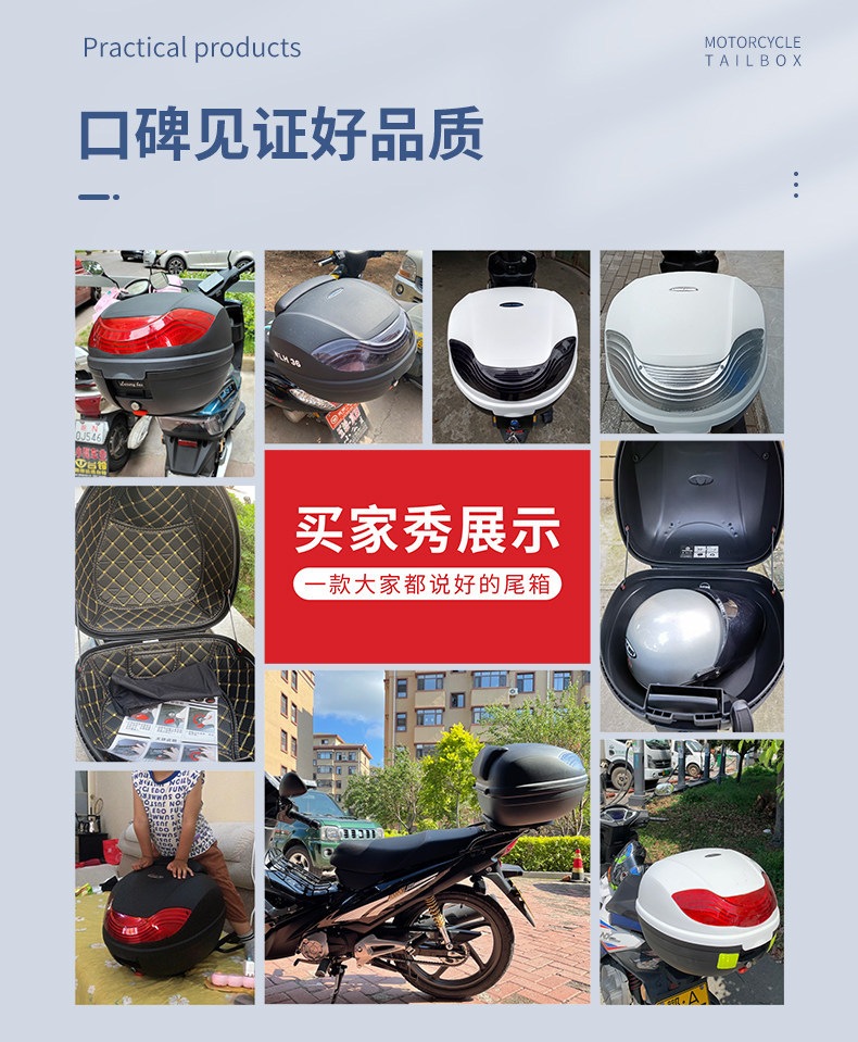 Wanlihao E36 Yamaha QiaoGe i125 Xuying Motorcycle Tail Box Electric Vehicle Trunk Universal Storage Box