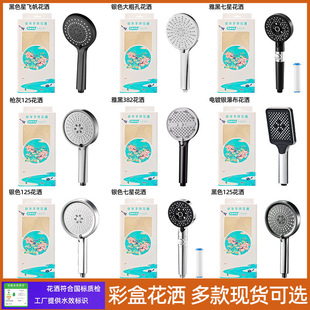 High-Pressure Large Panel Shower Head for Bathroom Use, Powerful Household Shower Head with Large Water Flow