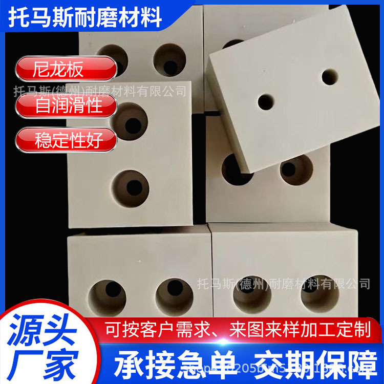 尼龙板零切黑色尼龙板条耐磨尼龙方块高强度耐磨尼龙塑料板