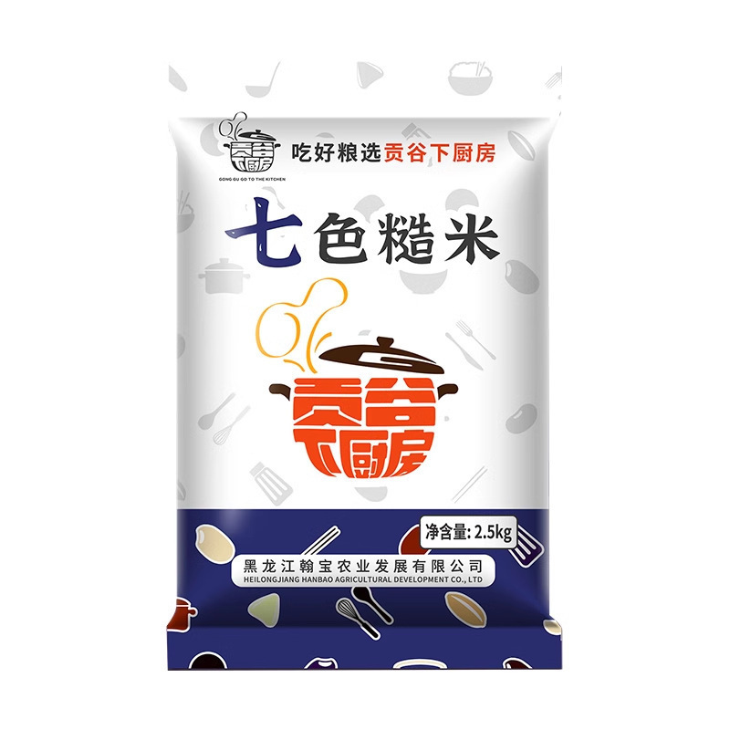 东北七色糙米5斤五谷杂粮饭健身粗粮主食五色糙米新米组合饭三色