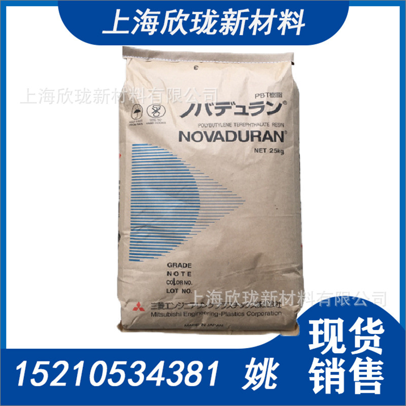 注塑级 PBT 日本三菱 5010R5 汽车部件专用料