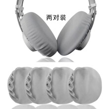 适用森海HD800S AKGK702 Grado Geekria 弹性织布防尘罩耳机配件