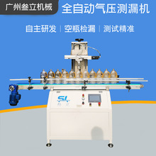 �̶�ʽ�ι�λ����ƿ�ԄӜy©�Cpet�z©�xƿ��й©�z�y�ܷ�ƿ�O��