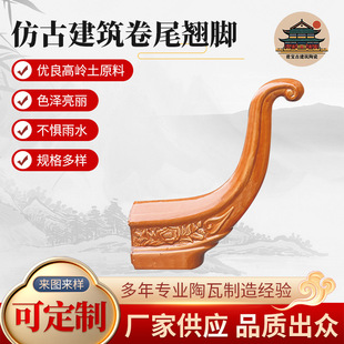 黑瓦片圖片- 海量高清黑瓦片圖片大全- 阿里巴巴
