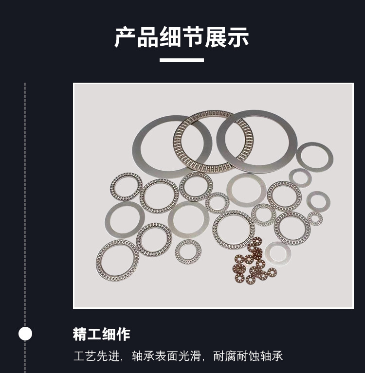 滚针_15.jpg
