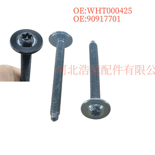 �m�ô󱊊W�ϙC�w���i�̶�M6*62��A���^��˨WHT000425/N90917701