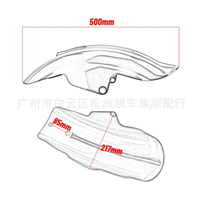 sand cover short mud tile – Motorcycle General Parts