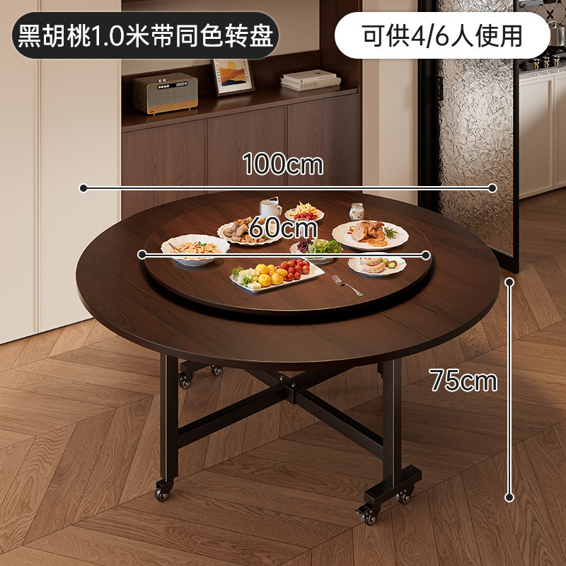 叠餐桌中古风餐桌家用饭桌人人吃饭圆形餐桌5新大圆桌|undefined