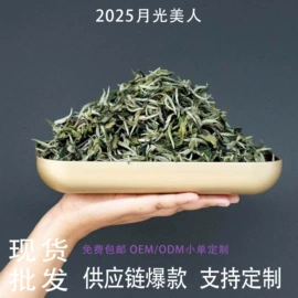 普洱茶;白茶;红茶