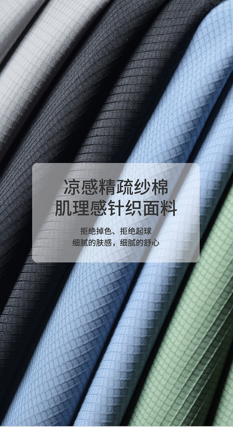 Car Seat Cushion Summer Gel Ice Pad Breathable Cool Seat Pad Universal Four Seasons
