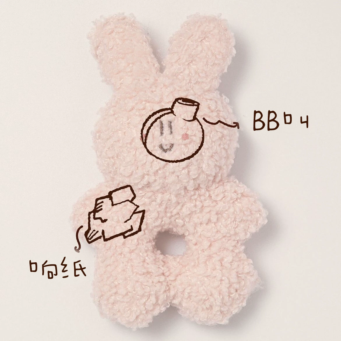 Beanbag Plush Toy, Korean Style Interactive Pet Rattle — Biteable, 9×11 cm