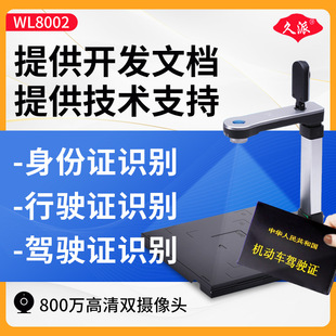 ����WL8002���ăx2100�f�����p�z���^A4�ļ��C���Ĕz������Ę