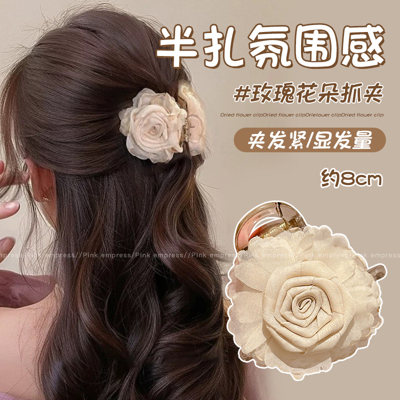 12 ¿ flores beige agarran 8 cm