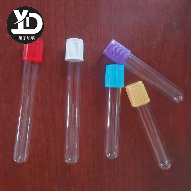 采血管10ml一次性耗材 血常规 管肝素锂管 抗凝管 EDTA管 血清管