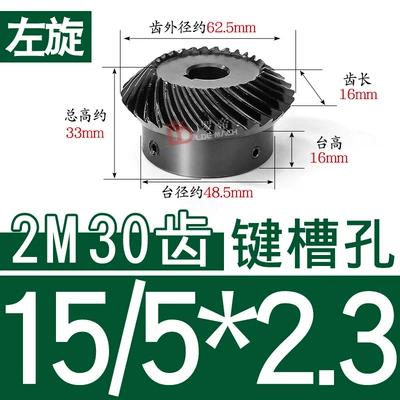 Diferensial dişli dəstləri | Umbrella/Bevel Gear 1.5 Mold - 11-left-hand-bevel-gear-2-molds-30-teeth-hole-15523