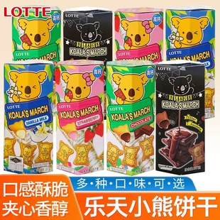 ����С����ɿ�����ݮ�A�ČW����ͯ�����С��ʳ���eʳƷС��