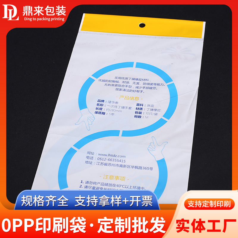 transparent plastic materials set