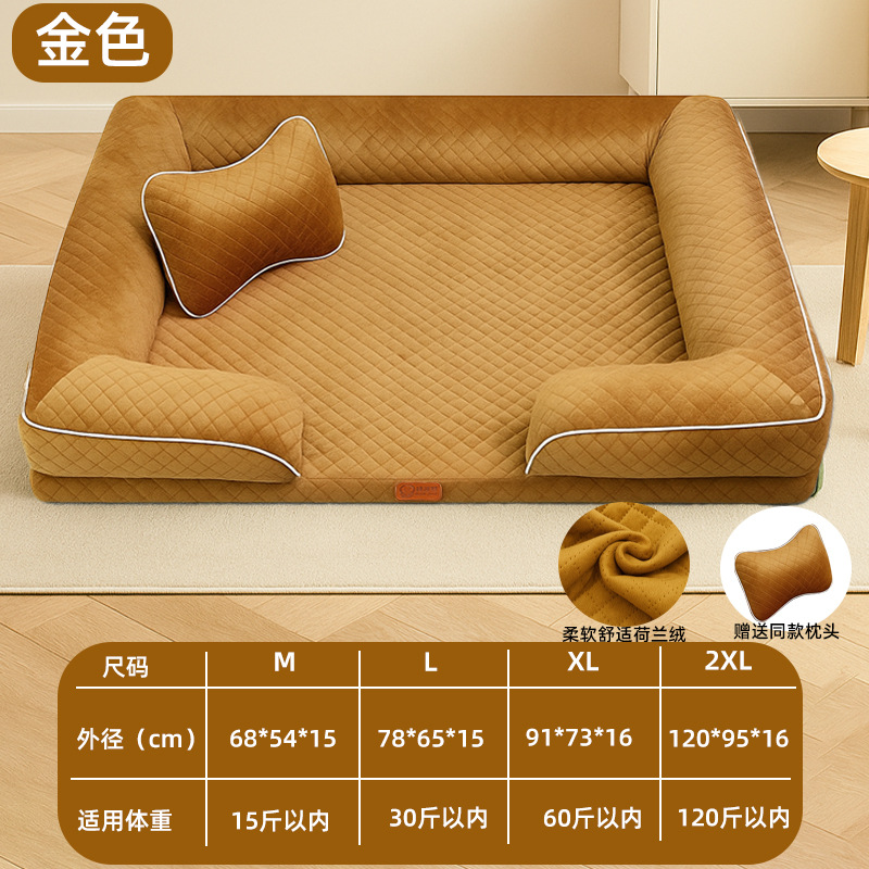 Ventas transfronterizas de mascotas calientes cuatro estaciones cojín de mascotas sofá cama perro gato cama cama perro cama suave y cómoda image 12