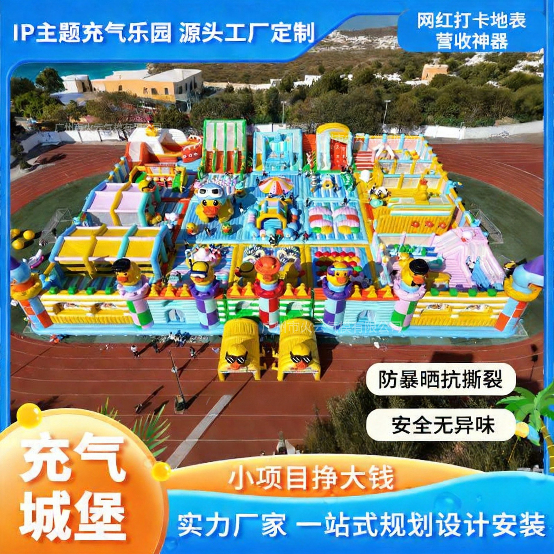 Jardín de infantes al aire libre inflables pequeños castillo traviesos niños escalada de roca piscina marino trampolín fábrica suministro directo
