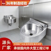 304/316半圆形不锈钢洗手盆 监狱工程家用卫生间洗脸盆水槽洗手池