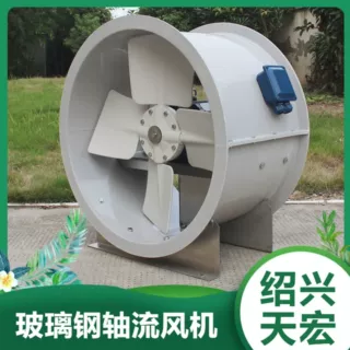 天宏玻璃钢轴流风机FT35-II-7.1配置变频永磁电机高效节能低噪声