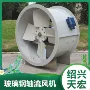 轴流高效配置低噪声电机