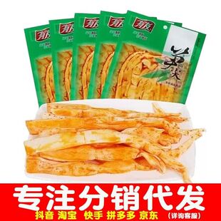 ���������ݽ��S��100g�r����S�ݽ�ζ�W�t�����ʳ��ʳ�S��Ʒ���l