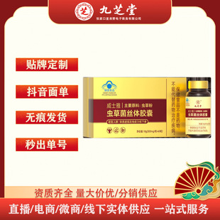 ��֥����ʿ���x�ݾ��z�w�z��18g��300mg/��*60������ԃ�ͷ��탞��