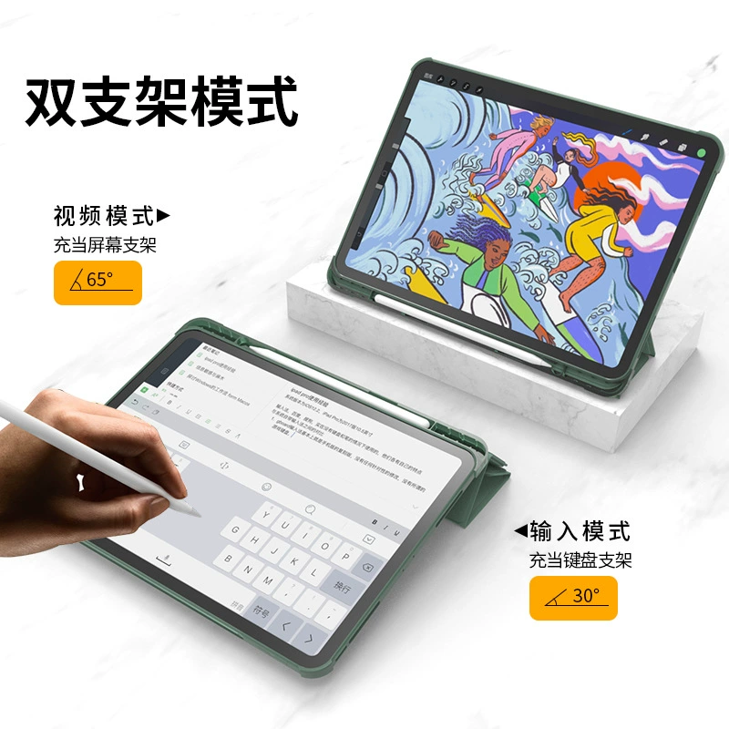 Ipad protective case with pen slot 8/9/10 generation protective case pro11 protective case mini 4/5/6mini7 set