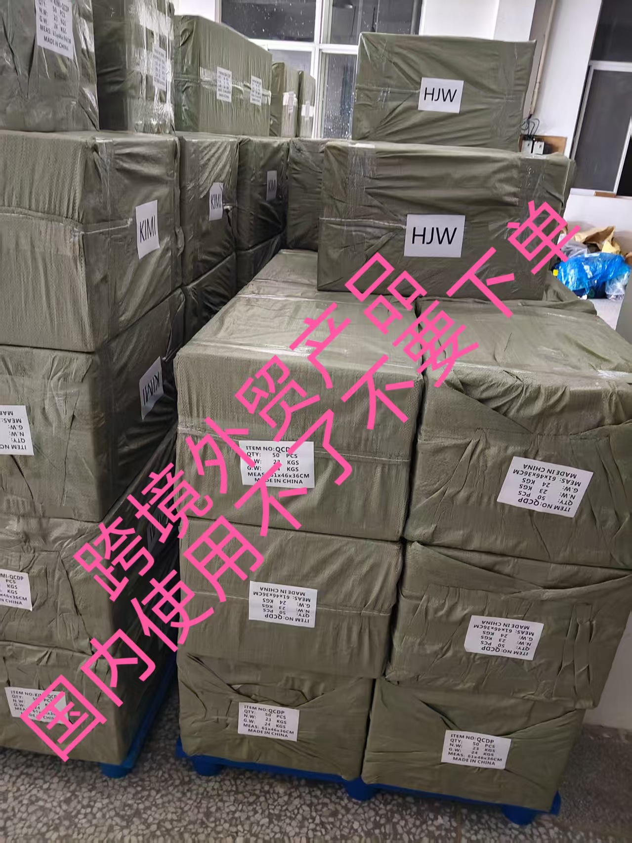 微信图片_20260131103357_132_11