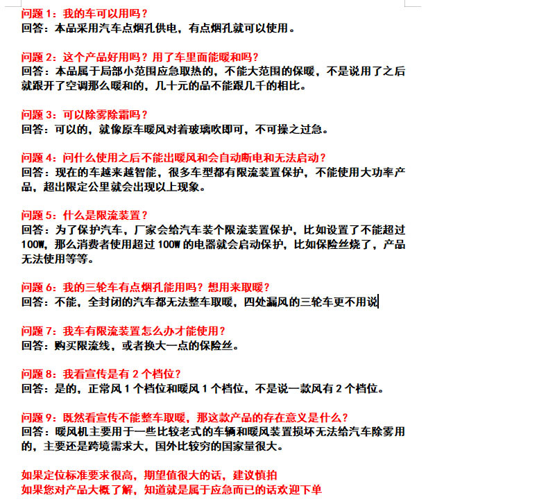 Car-Mounted Heater with Adjustable Temperature and Wind Speed, High-Power Defogger and Defroster, Portable Car Heater
