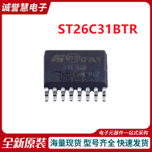 ȫ��ԭ�bST26C31BTR TSSOP-16 RS-485/RS-422��־���оƬ
