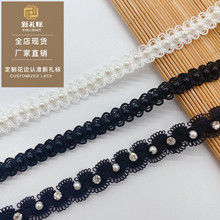仿珍珠手工diy花边厂家批发汉服领袖配饰辅料珍珠条码串珠现货