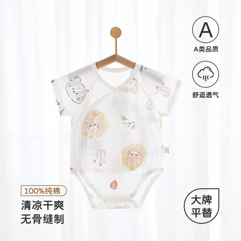 婴儿连体衣纯棉a类短袖宝宝衣服新生儿无骨内衣夏薄短袖包屁衣
