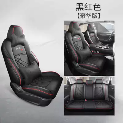 Changan Eado Plus seat covers, Modelə uyğun (Original) oturacaq örtükləri - black-and-red-deluxe-edition-note-the-model-year