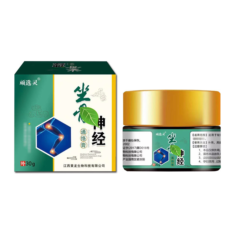 Wanxuan Lingtong Luo クリーム 30g 皮膚外用ハーブクリーム工場直販|undefined